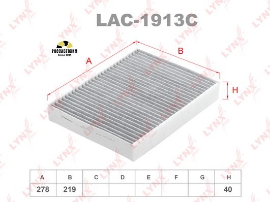 Фильтр салона угольный LYNXauto LAC-1913С