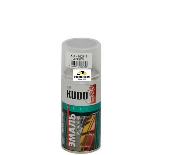 Краска аэрозоль металлик "KUDO" серебро (210 мл) KU-1026.1