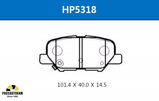 HP5318 Колодки тормозные дисковые