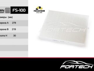Фильтр салона FORTECH FS-100