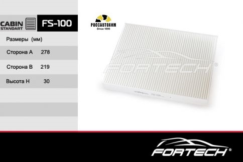 Фильтр салона FORTECH FS-100