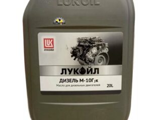 Масло моторное Лукойл М10Г2к 20 л