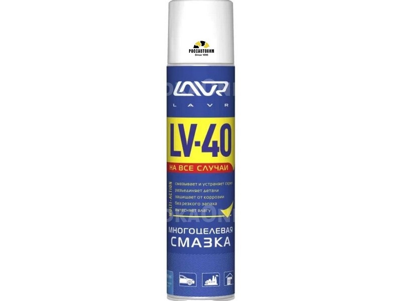 Смазка многоцелевая LV-40 LAVR SERVICE MULTI-PURPOSE SPRAY, 650мл Ln3504