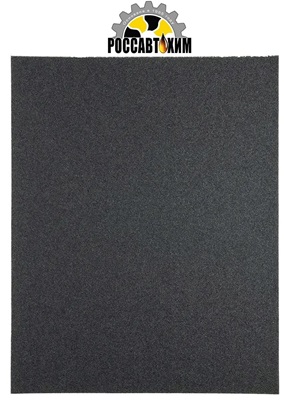 Наждачная водостойкая бумага WPF №80 Мирка