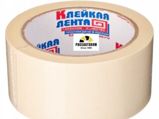 Скотч малярный 48мм х 25м Ермак