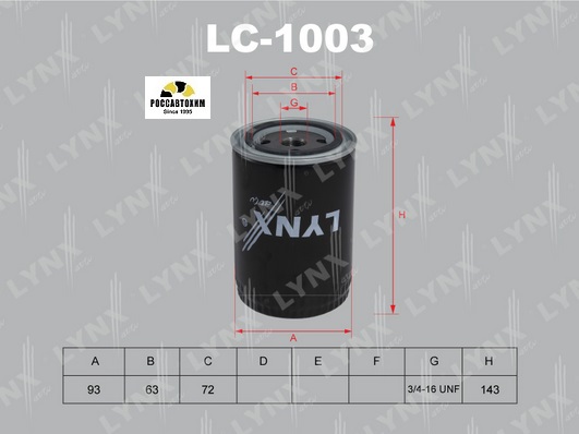 Фильтр масляный LYNXauto LC-1003