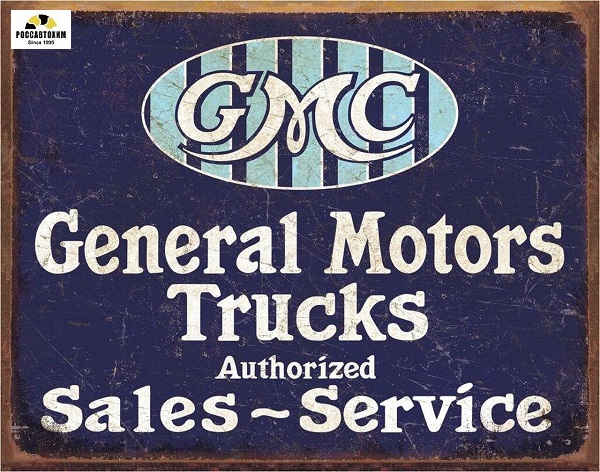 2069 GMC TRUCKS картинка металл.оригинал
