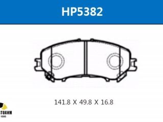 HP5382 Колодки тормозные дисковые