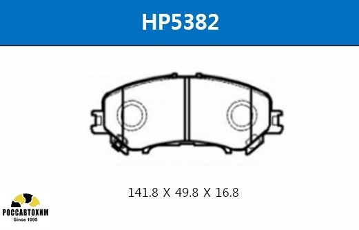 HP5382 Колодки тормозные дисковые