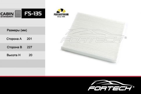 Фильтр салона FORTECH FS-135