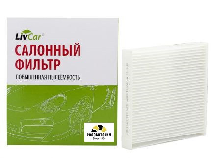 Фильтр салонный LIVCAR CABIN AIR FILTER LCH808/21003