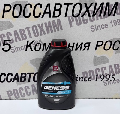 Масло моторное Лукойл Genesis Armortech Diesel 5w-30 SN/CF 1 л