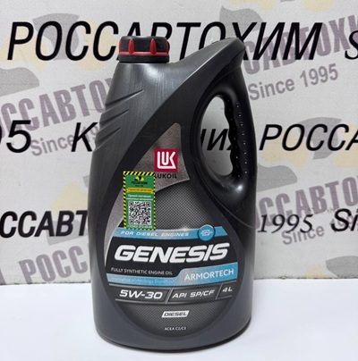Масло моторное Лукойл Genesis Armortech Diesel 5w-30 SP/CF 4 л