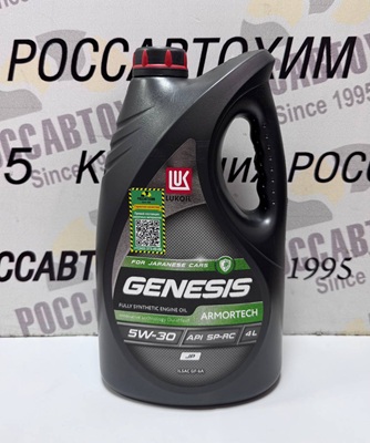 Масло моторное Лукойл Genesis Armortech JP 5w-30 (4 л) (Glidetech)