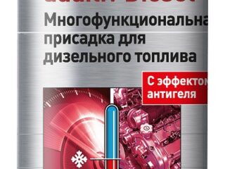 Присадка для топлива LIQUI MOLY Multifunktionsadditiv Diesel 1л 39025