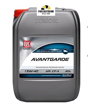 Масло моторное Лукойл-Авангард 15W40 20л (пласт. канистра)