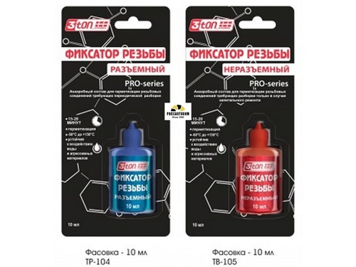 Фиксатор резьбы неразъемный 3ton ТР-105, 10 мл