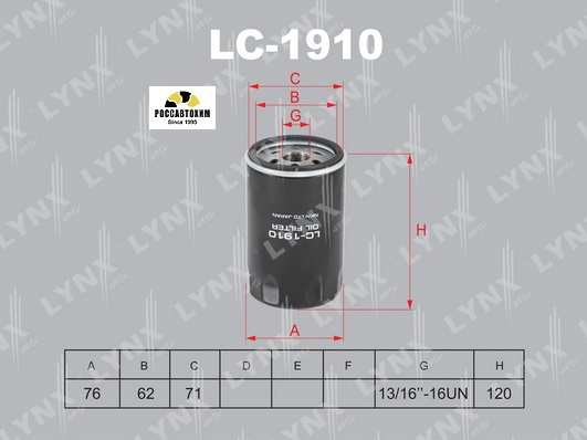 Фильтр масляный LYNXauto LC-1910 Captiva/Antara 3.2