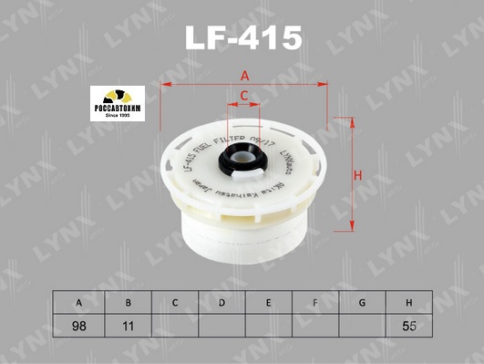 Фильтр топливный LYNXauto LF-415 (2339051070)