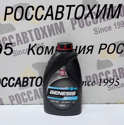 Масло моторное Лукойл Genesis Armortech Diesel 5w-40 1 л