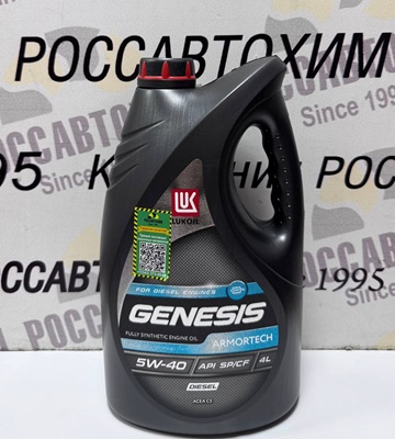 Масло моторное Лукойл Genesis Armortech Diesel 5w-40 4 л