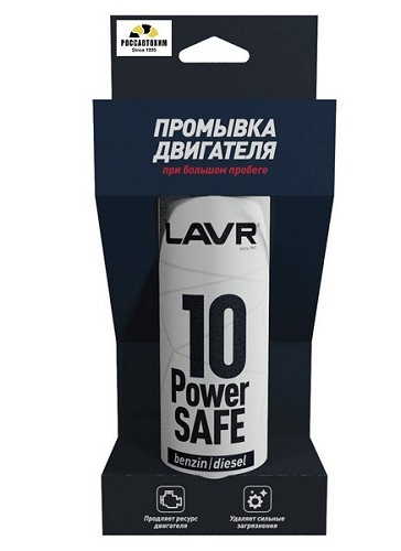 Промывка двигателя 10 мин, Power Safe LAVR 320 мл. Ln1008