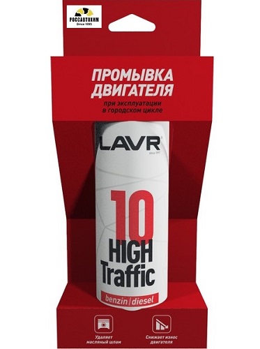 Промывка двигателя 10 мин High Traffic LAVR 320 мл. Ln1009