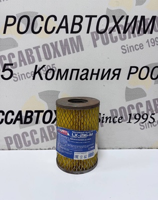 Фильтр масляный LUXE LX-216-M