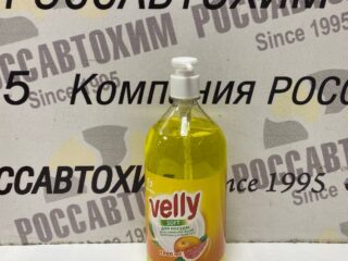 Средство для мытья посуды "VELLY"1л (флакон с дозатором) GRASS