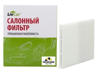 Фильтр салонный LIVCAR CABIN AIR FILTER LCY000/24004