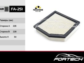 Фильтр воздушный FORTECH FA-251 (c24150)