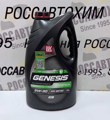 Масло моторное Лукойл Genesis Armortech DX1 5w-30 4л