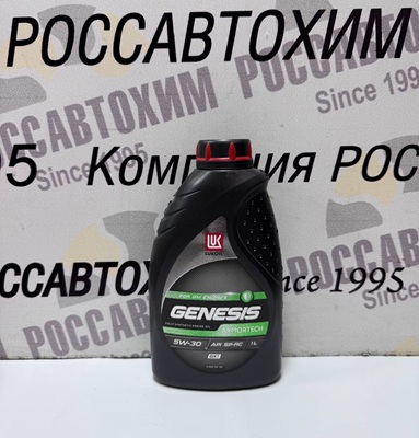 Масло моторное Лукойл Genesis Armortech DX1 5w-30 1л