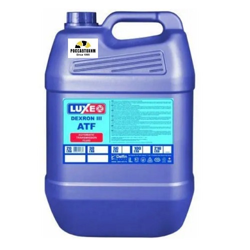 Масло трансмиссионное LUXЕ ATF Dexron III 20л минеральное