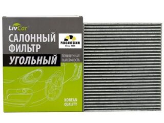 Фильтр салонный угольный LIVCAR CABIN AIR FILTER LCF000/2440K