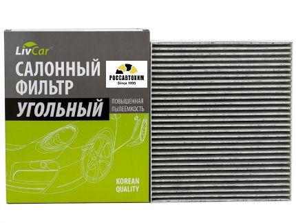 Фильтр салонный угольный LIVCAR CABIN AIR FILTER LCF000/2440K