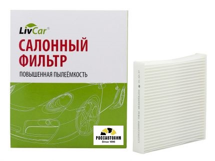 Фильтр салонный LIVCAR CABIN AIR FILTER LCZ933/0000