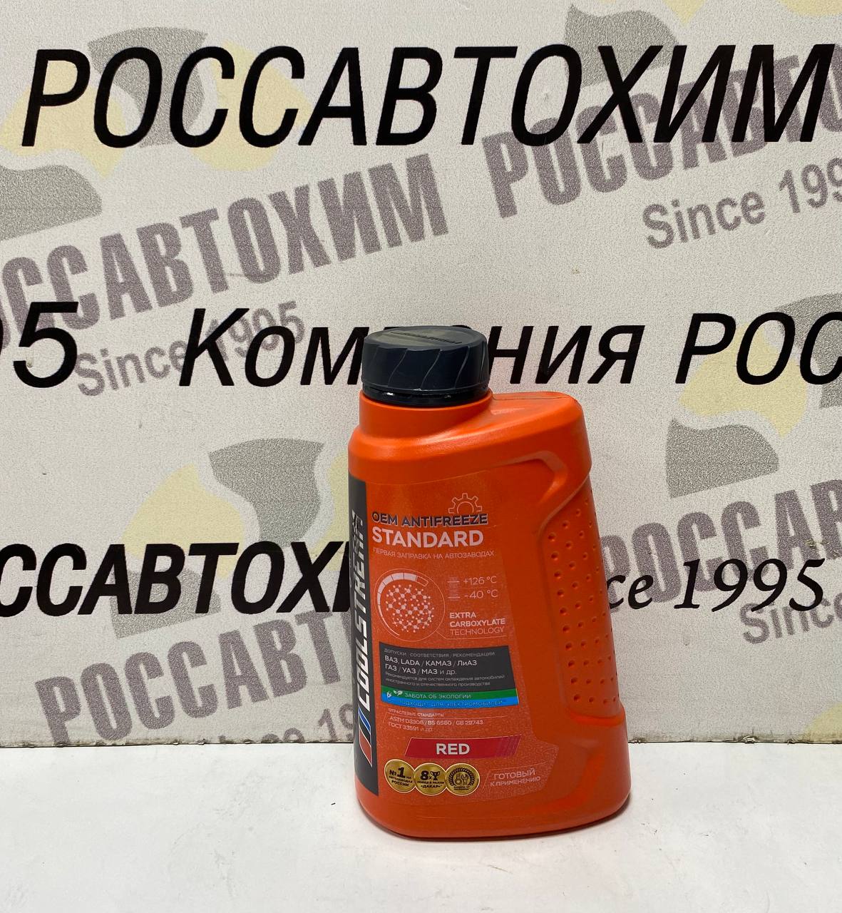 Антифриз "CoolStream" Standart 40 (1кг) красный