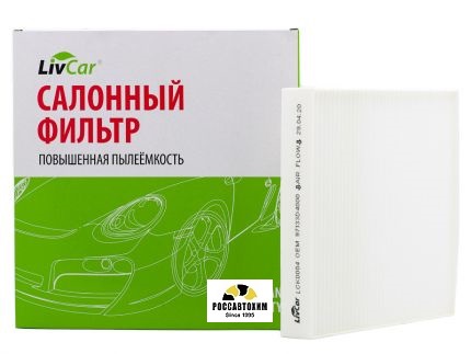 Фильтр салонный LIVCAR CABIN AIR FILTER LCK0004