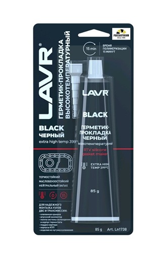 Герметик-прокладка черный высокотемпературный BLACK LAVR RTV silicone gasket maker 85г Ln1738