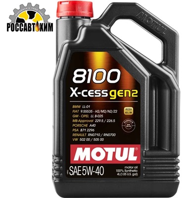 Масло моторное MOTUL 8100 X-cess GEN2 5w-40 ( 4 L) 111858