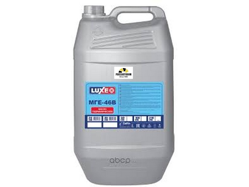 Масло гидравлическое МГЕ-46В LUXЕ 30л