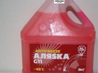 Антифриз Аляска -40 G11 red 3кг