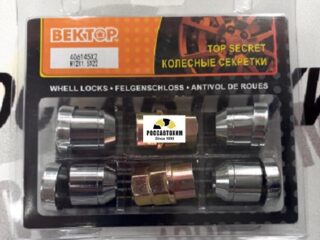 Гайки секретные 12 х 1,5 х 22 открытые 2 ключа Вектор 406145X2