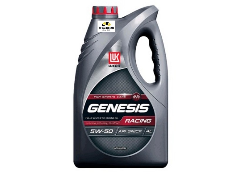 Масло моторное Лукойл Genesis Racing 5w-50 4 л