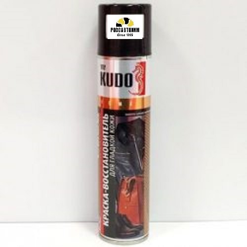 Краска для гладкой кожи ЧЕРНАЯ KU-5241