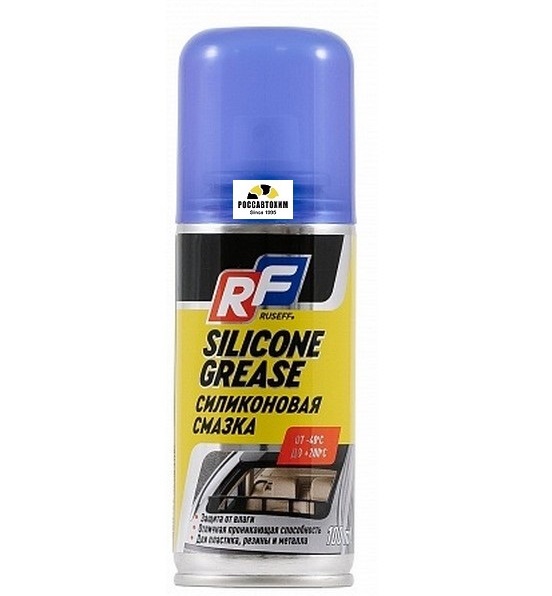 Силиконовая смазка 16367N RUSEFF (100мл) (аэрозоль)
