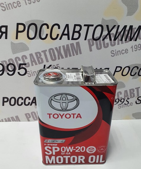 Масло моторное TOYOTA Motor Oil 0W20 SP 4л /08880-13205/ металл. канистра