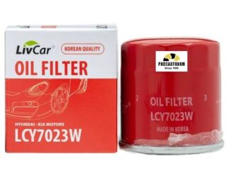 Фильтр маслянный LIVCAR OIL FILTER LCY7023W