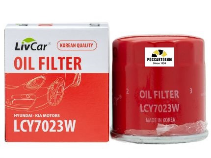 Фильтр маслянный LIVCAR OIL FILTER LCY7023W